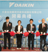 Daikin Malaysia Joint Venture